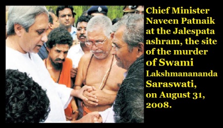 Naveen Patnaik at the Jalespata ashram, the site of the murder of Swami Lakshmanananda Saraswati, on August 31, 2008.
