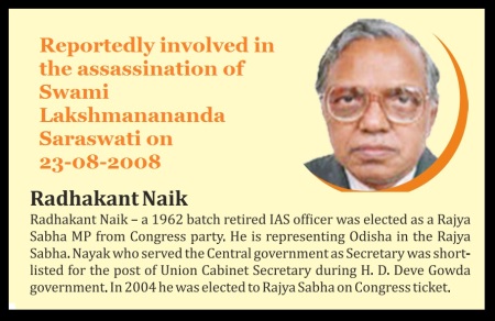 Radhakant Nayak IAS, Congress